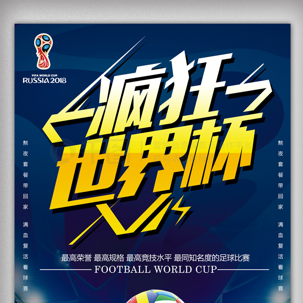 能在