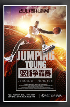 须保持绝