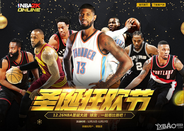 人心的篇