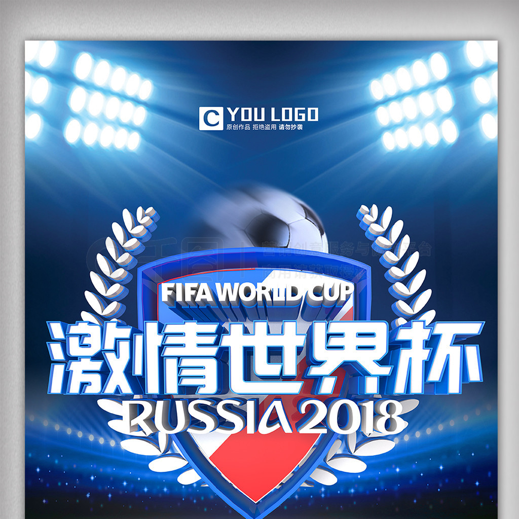 战能力他